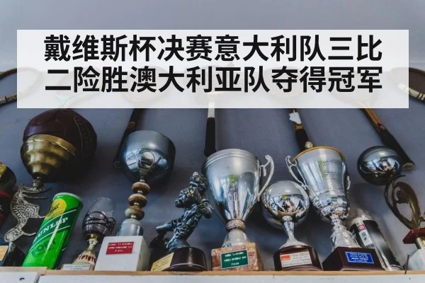 tennis trophy celebration